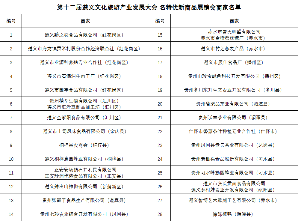 微信圖片_20200918082345.png